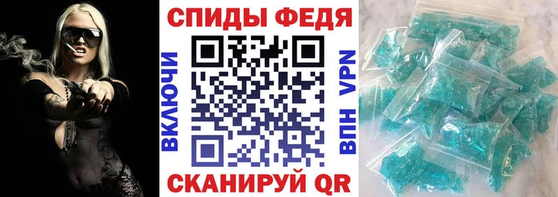 Амфетамин VHQ  ссылка на мегу рабочий сайт  Весьегонск 