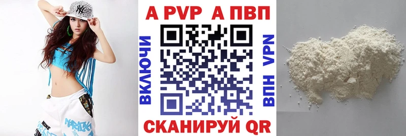 Alfa_PVP СК  Весьегонск 