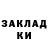 Метадон VHQ Anton Solokhin