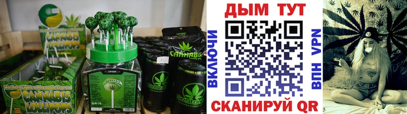 Еда ТГК марихуана  где найти   darknet наркотические препараты  Весьегонск 