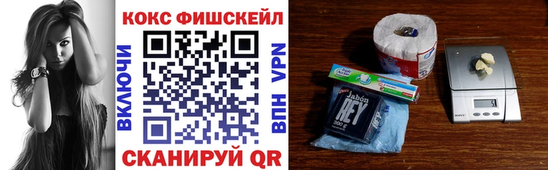 Cocaine 98% Весьегонск