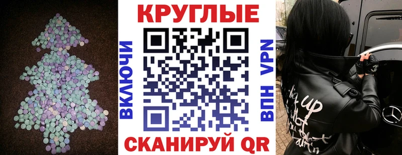 Ecstasy VHQ MEGA маркетплейс Весьегонск