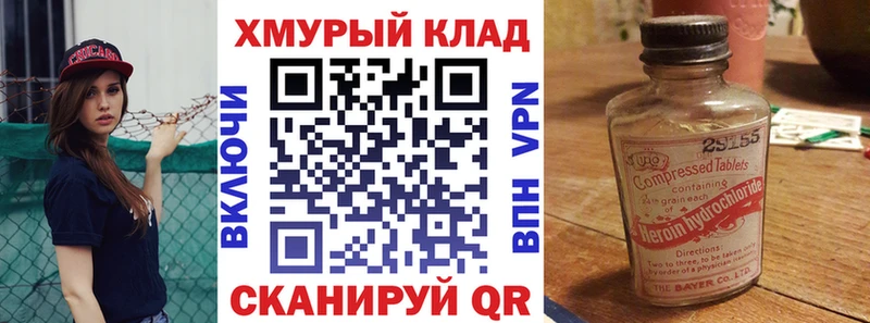 Героин афганец  Весьегонск 