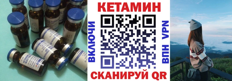 Кетамин ketamine  дарнет шоп  гидра онион  Весьегонск 