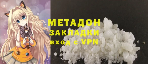 мефедрон Нягань