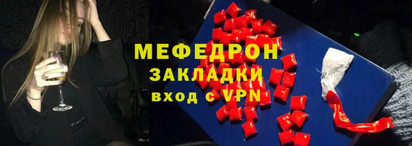 МДПВ Балахна