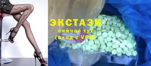 ПСИЛОЦИБИНОВЫЕ ГРИБЫ Балабаново