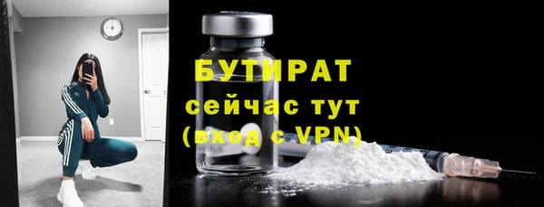 ПСИЛОЦИБИНОВЫЕ ГРИБЫ Балабаново