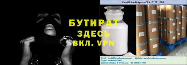 ПСИЛОЦИБИНОВЫЕ ГРИБЫ Балабаново