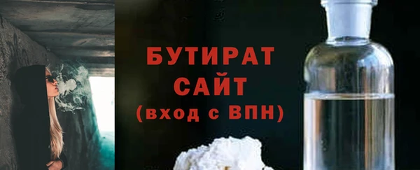 прущий лед Нязепетровск