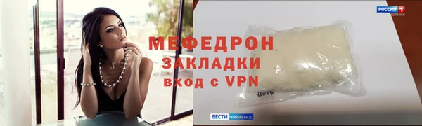 МДПВ Балахна