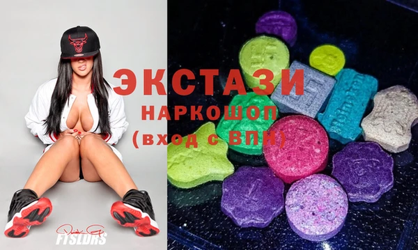 ПСИЛОЦИБИНОВЫЕ ГРИБЫ Балабаново