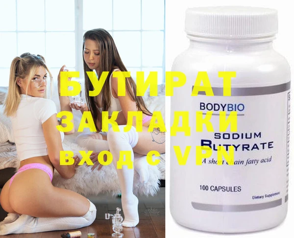mix Баксан
