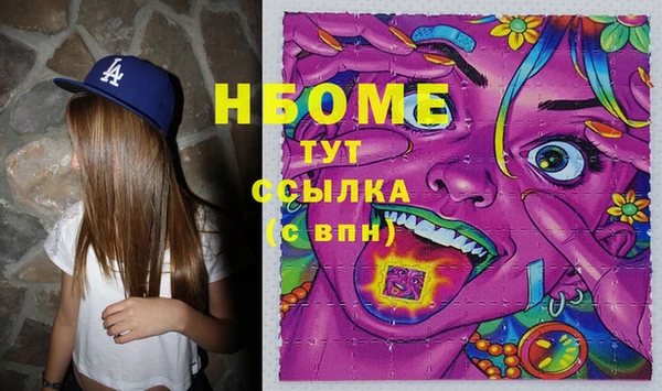 ПСИЛОЦИБИНОВЫЕ ГРИБЫ Балабаново
