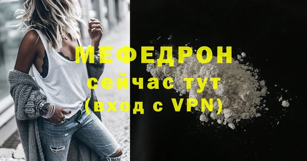 МДПВ Балахна