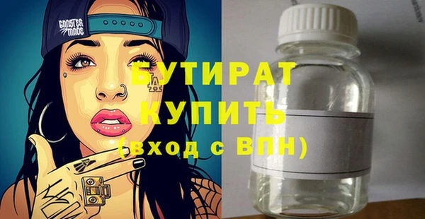 ПСИЛОЦИБИНОВЫЕ ГРИБЫ Балабаново