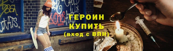 ПСИЛОЦИБИНОВЫЕ ГРИБЫ Балабаново