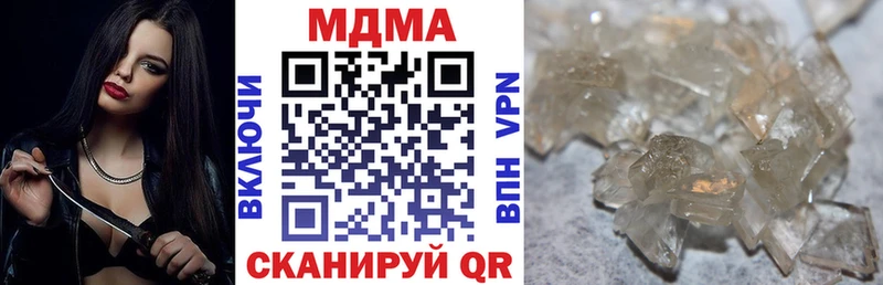 МДМА VHQ  где продают наркотики  нарко площадка какой сайт  Весьегонск 