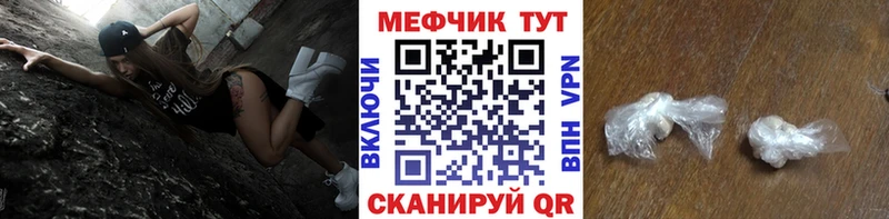 Меф кристаллы  где купить наркотик  ОМГ ОМГ зеркало  Весьегонск 