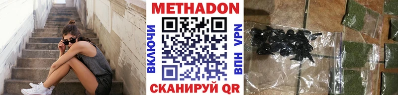 МЕТАДОН мёд  Весьегонск 