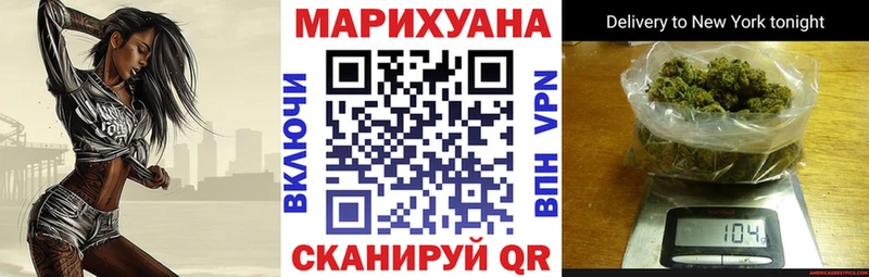 Марихуана семена  Весьегонск 